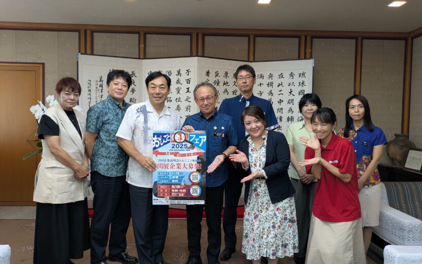 玉城デニー知事を囲むヤマト福祉財団山内理事長とゆいジョブ！実行委員会
