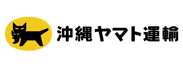 沖縄ヤマト運輸株式会社