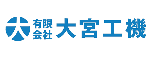 有限会社大宮工機
