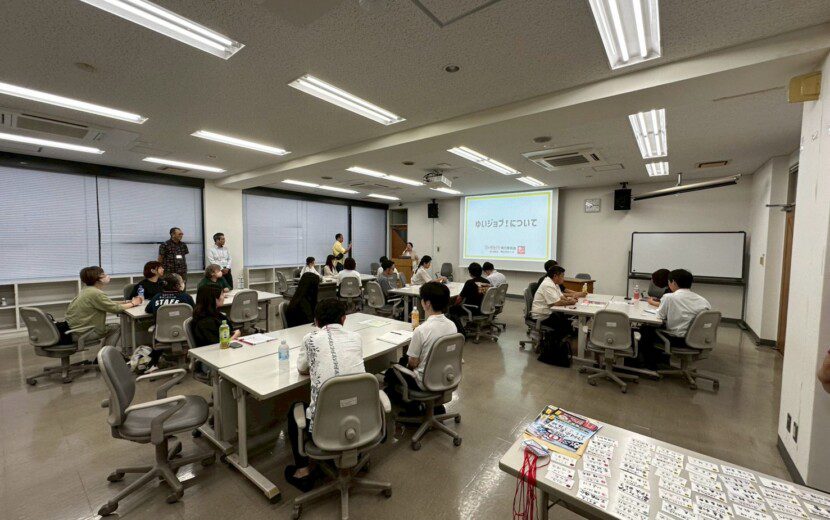 勉強会vol4風景