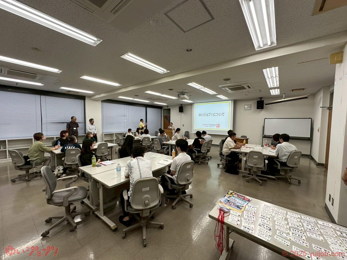 勉強会vol4風景