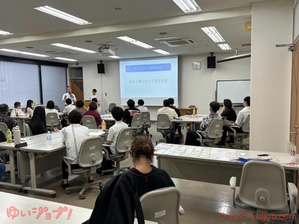 第4回勉強会風景