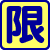 事前登録者限定体験