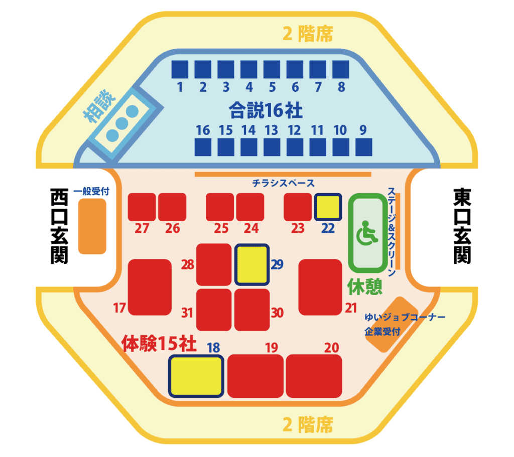 会場全体MAP